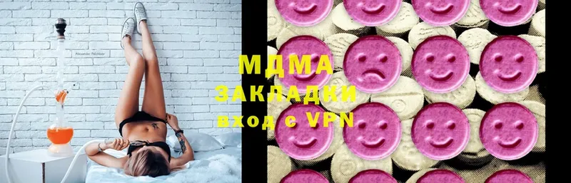 наркота  Солигалич  МЕГА как зайти  MDMA молли 